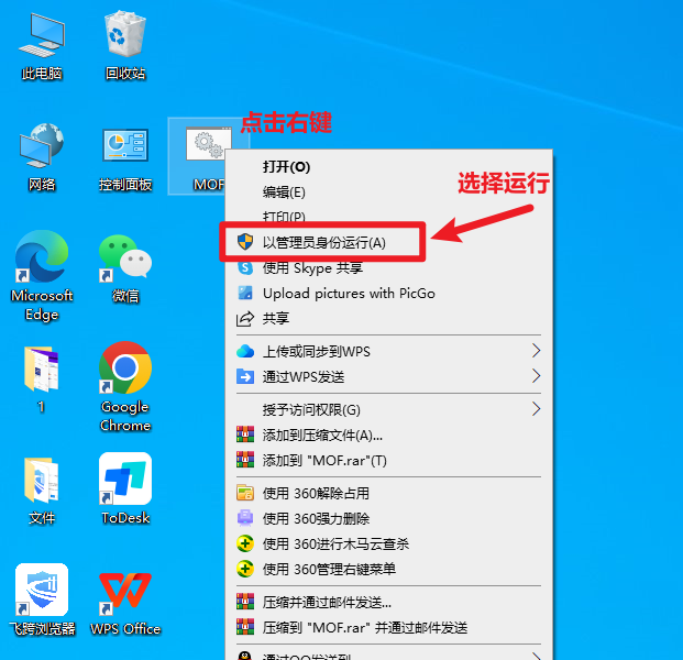 image-20231019113623777