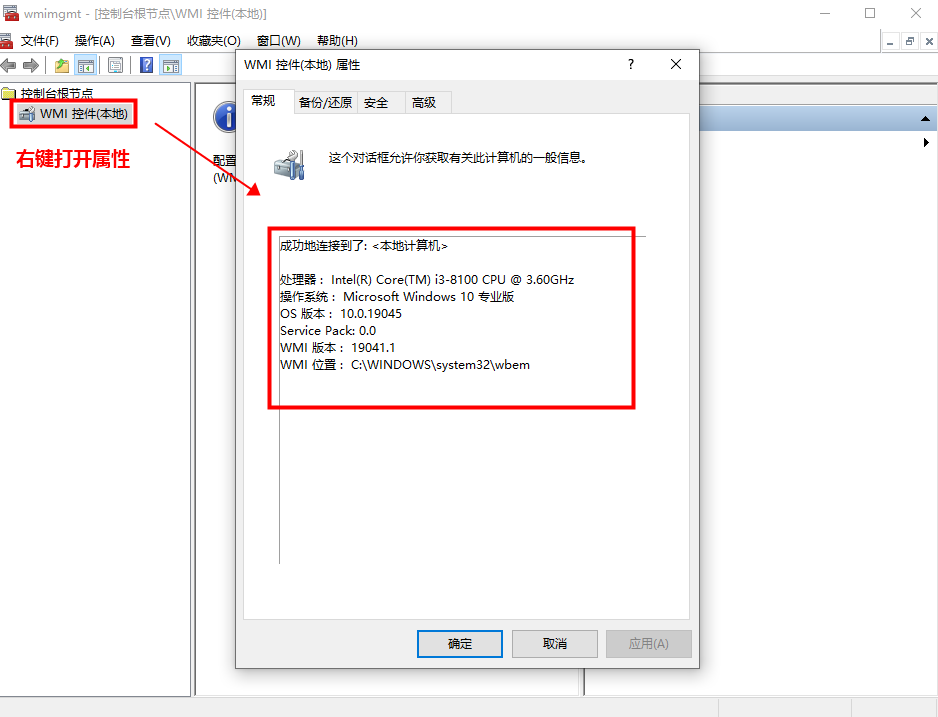 image-20231019114106252