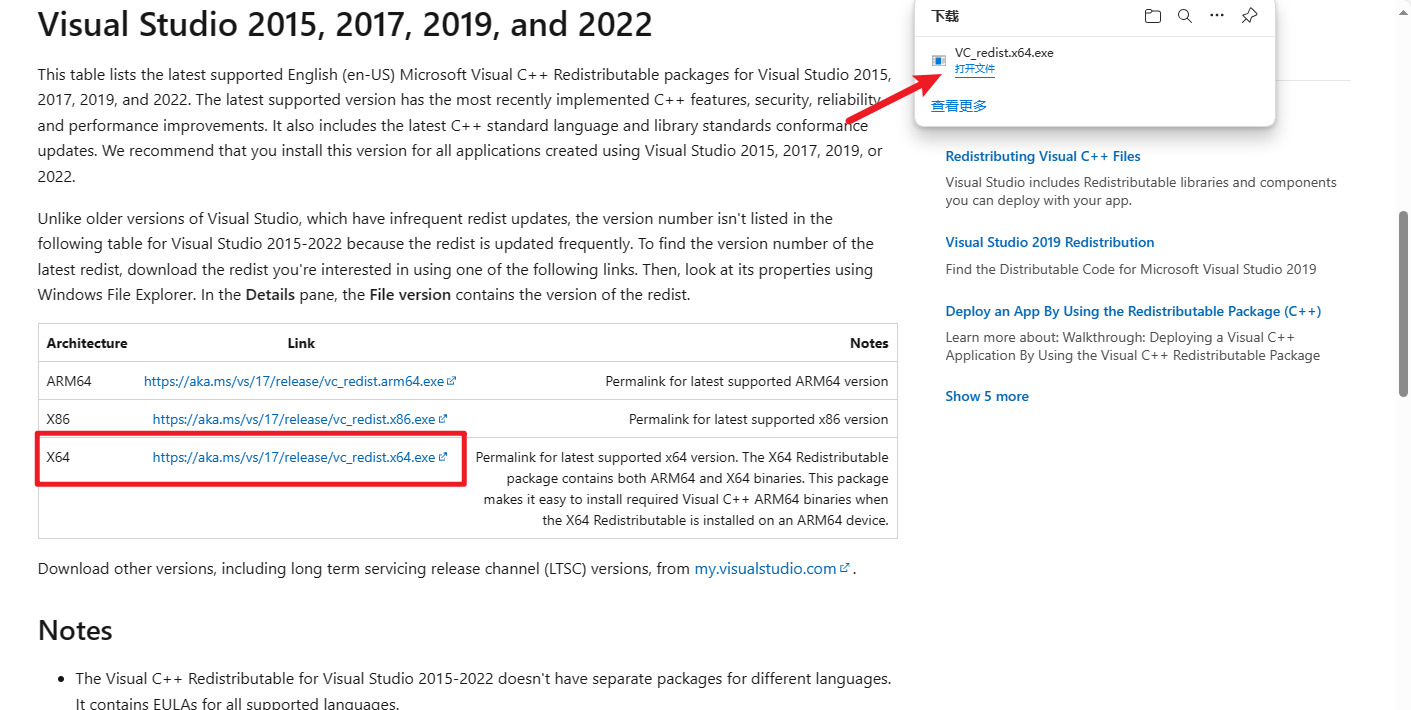 image-20231020155738157