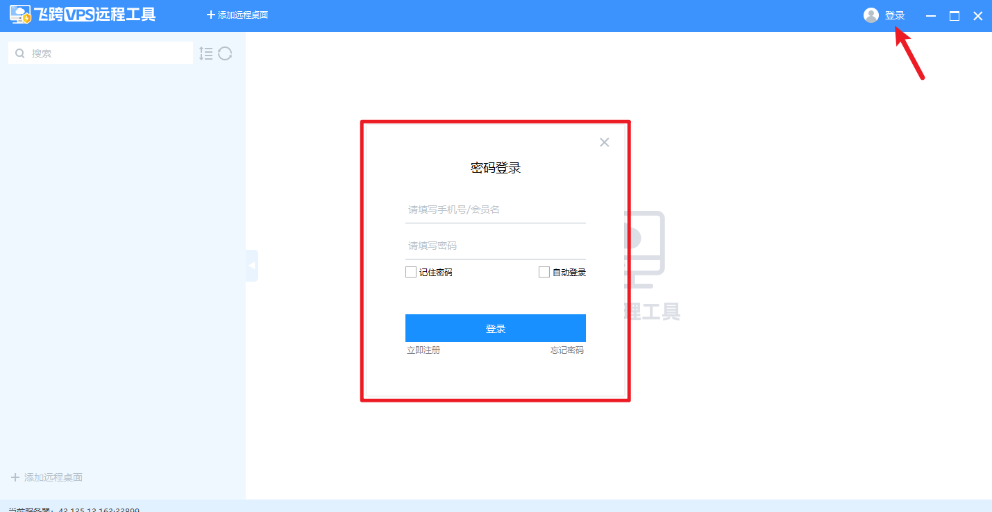 image-20231020164345441