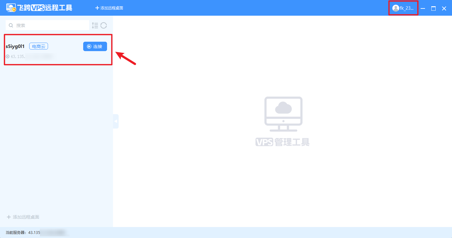 image-20231020165712842