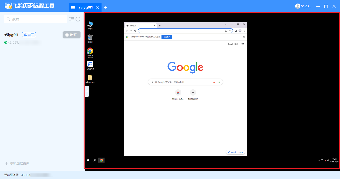 image-20231020170039099