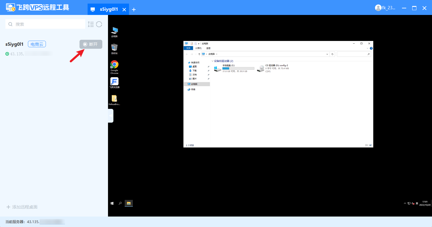 image-20231020170209931