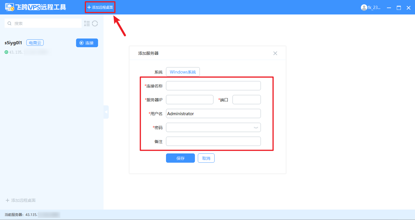 image-20231020170717234