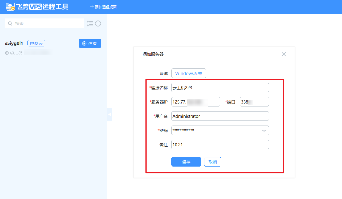 image-20231021090555615