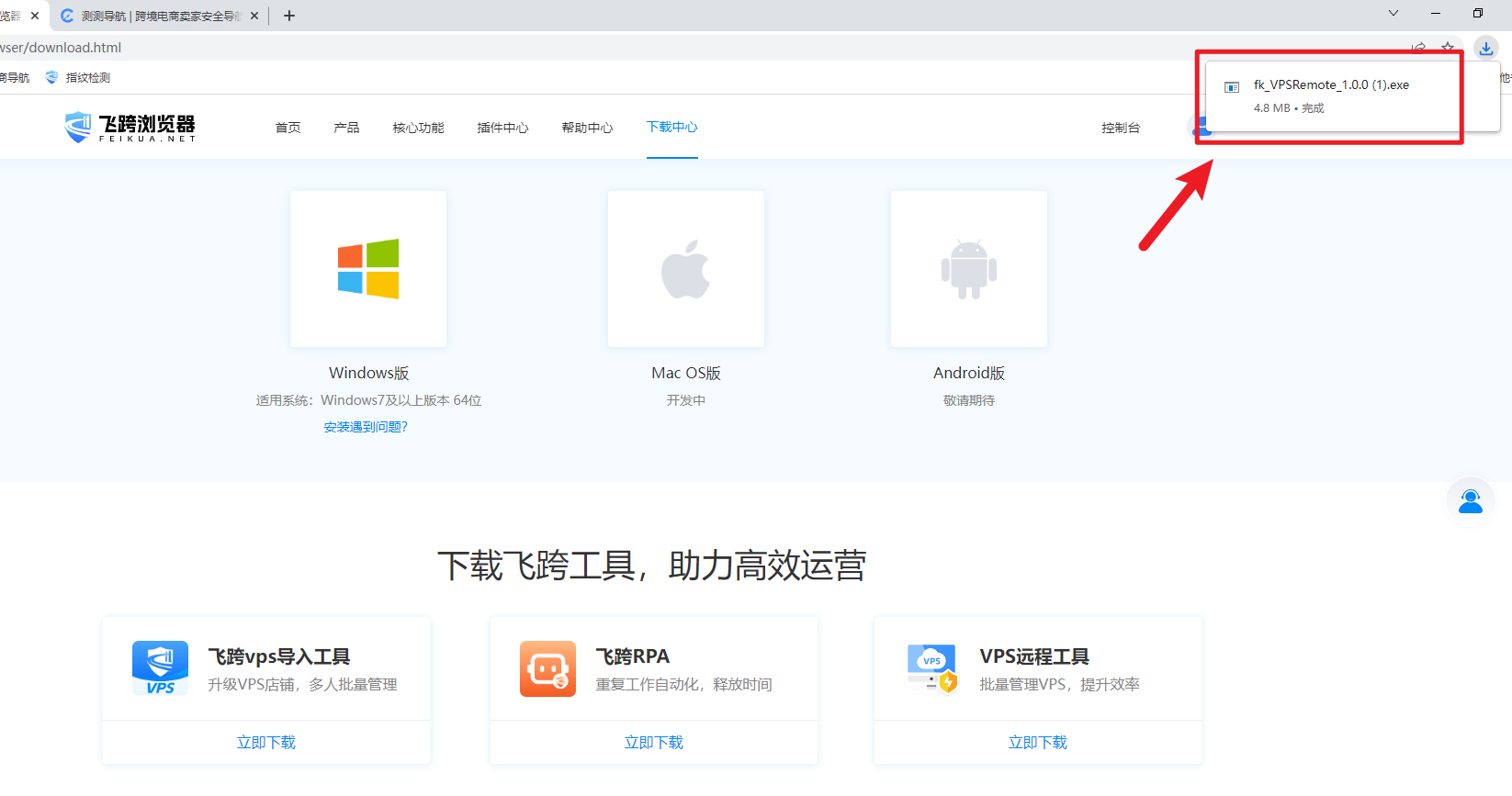 image-20231025175234144