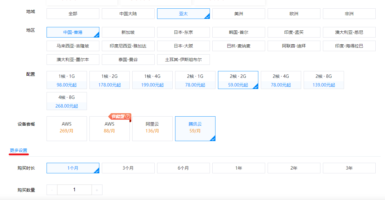 image-20231025180707723