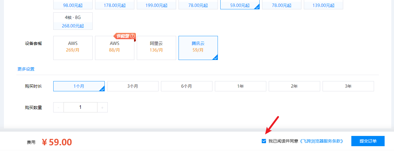 image-20231025180757843