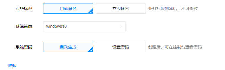 image-20231025184846272