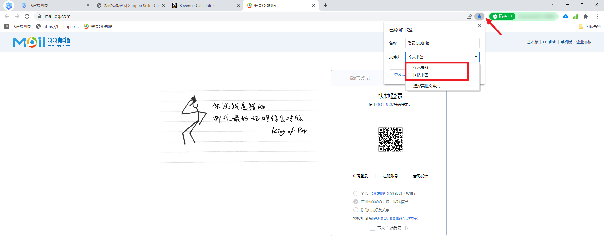 22489756309_117511727563_CF43FDDC-1B9B-4f86-96A3-B2012979D972