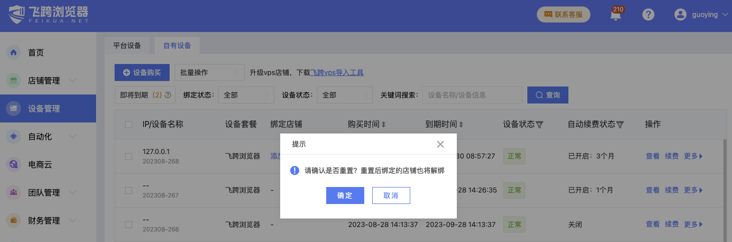 dc09efbefa52c6a4965daa311c1155be