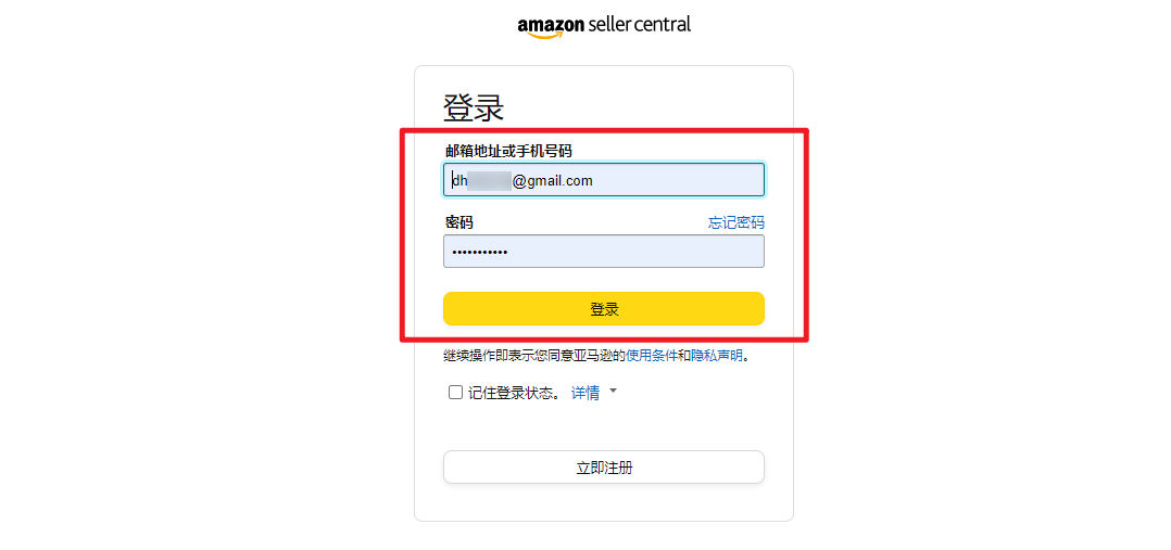 image-20231208160129933