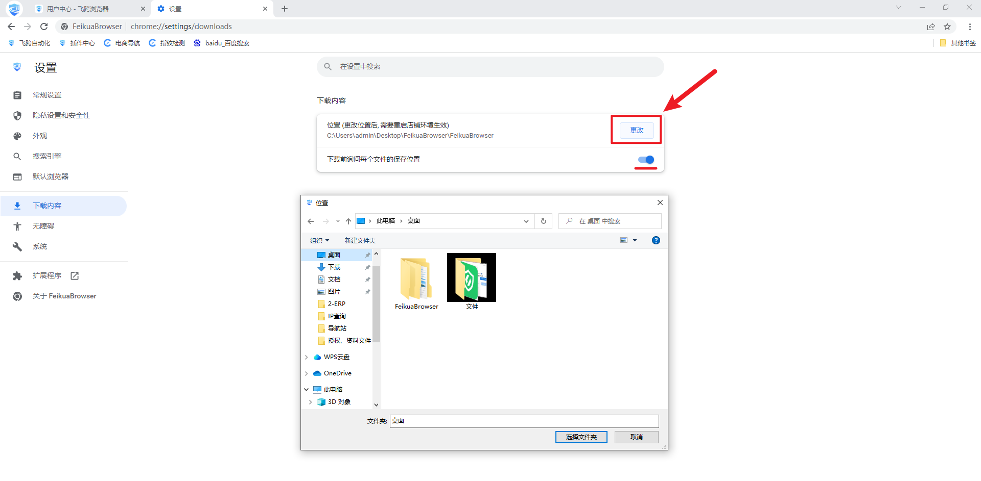 image-20231214174912332