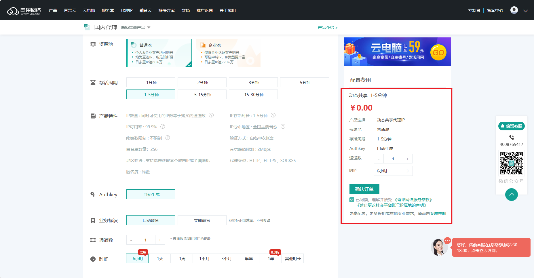 image-20231218101253909