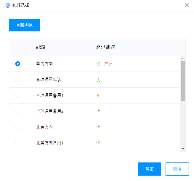 微信图片_20240118163626