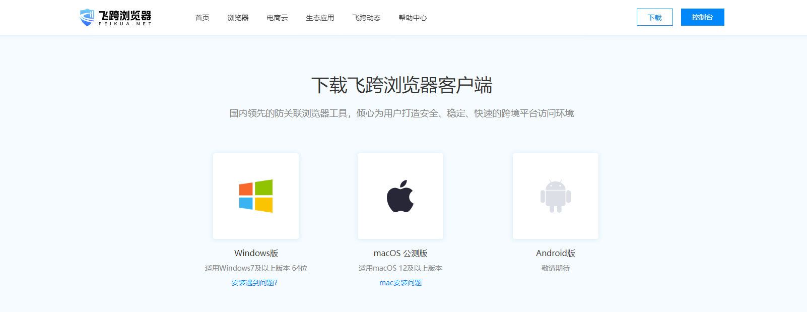 image-20240402143137816