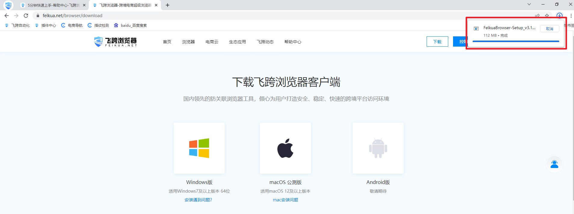 image-20240402143616122