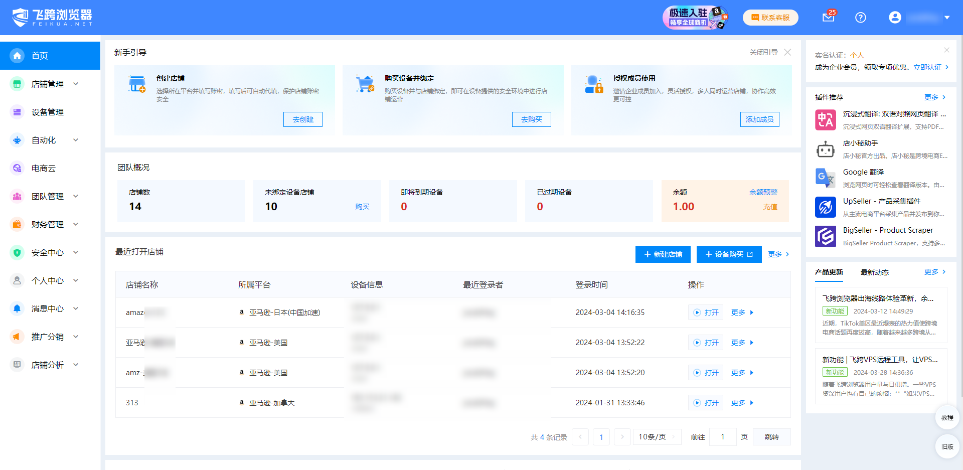 image-20240402143928921