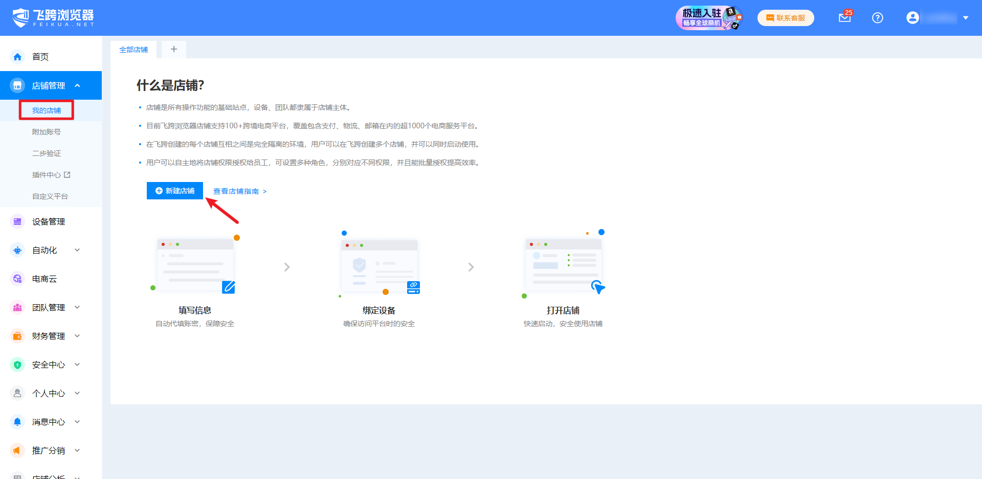 image-20240402145735371