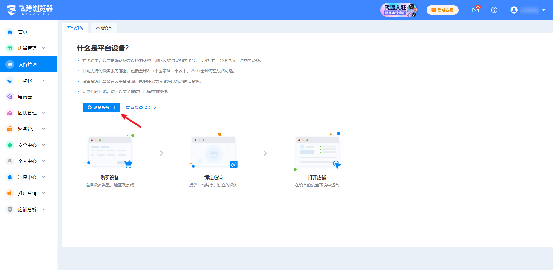 image-20240402150953973