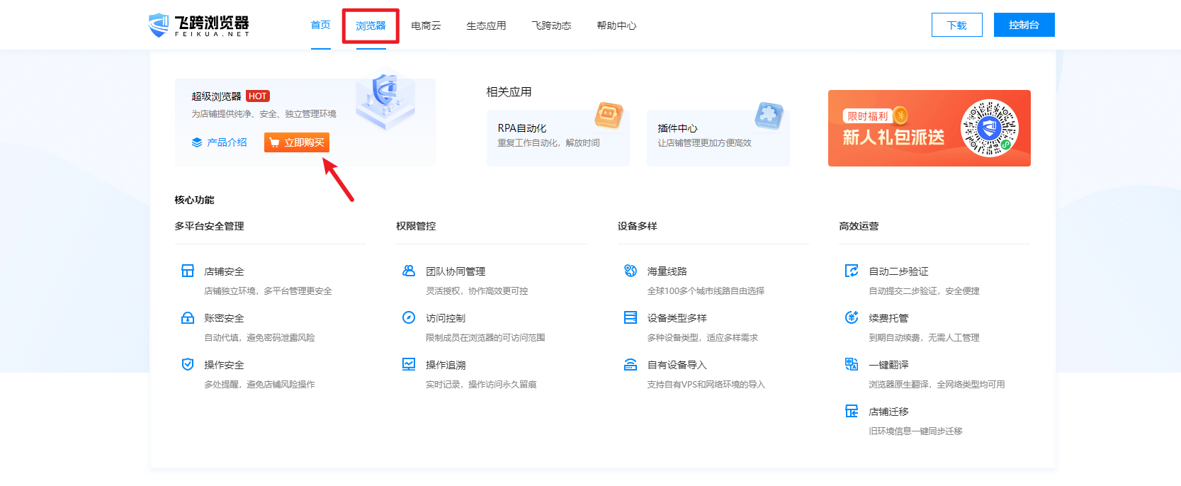 image-20240402151119300