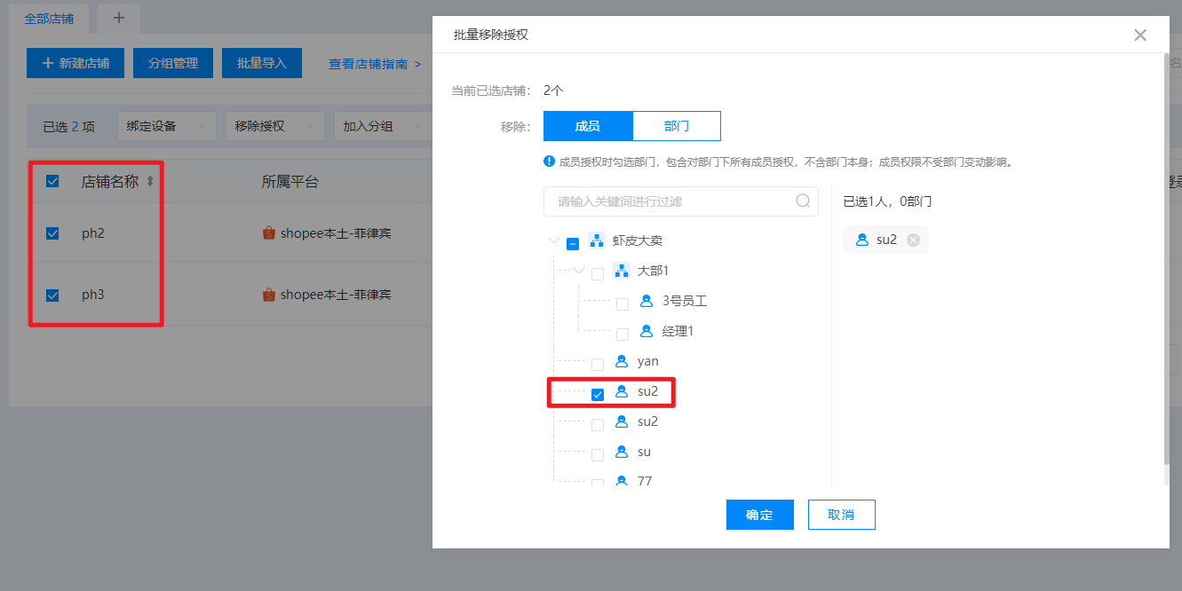 image-20240402175118693