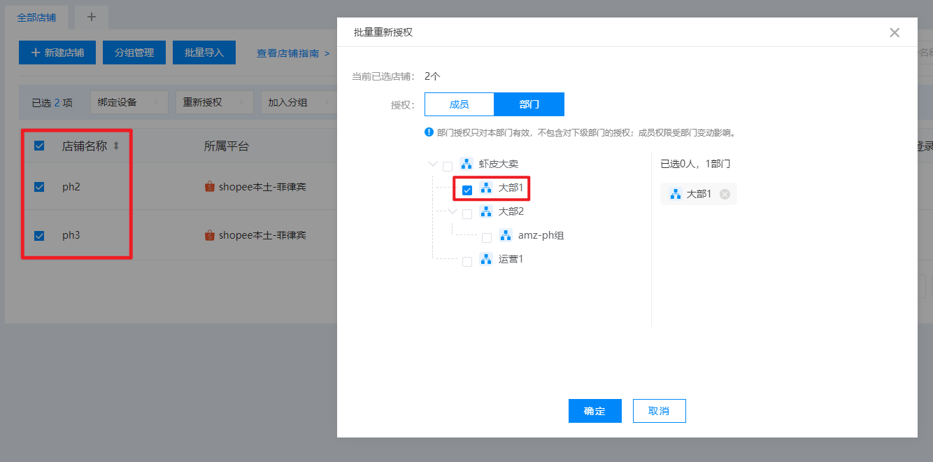 image-20240402175302246