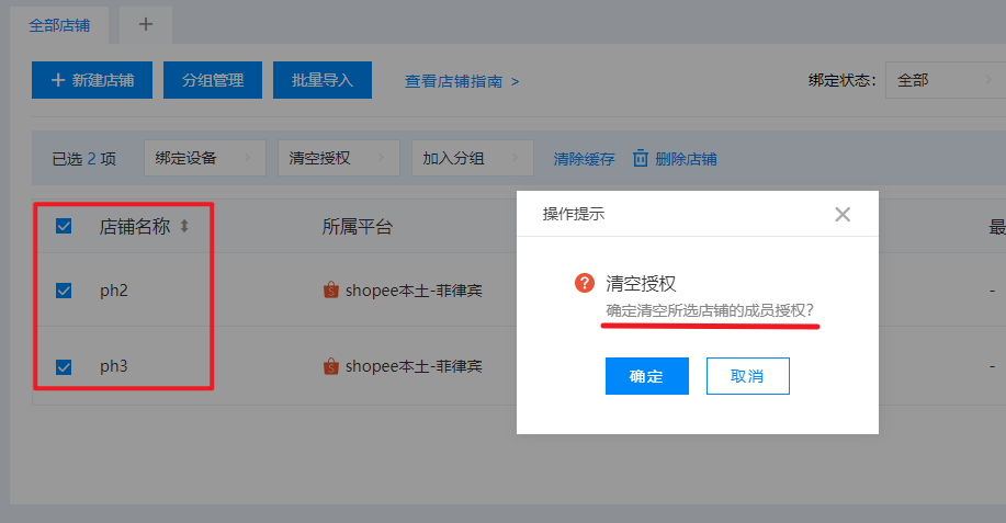 image-20240402175400860