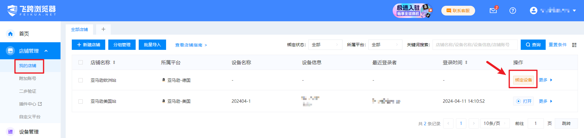 image-20240412160016086