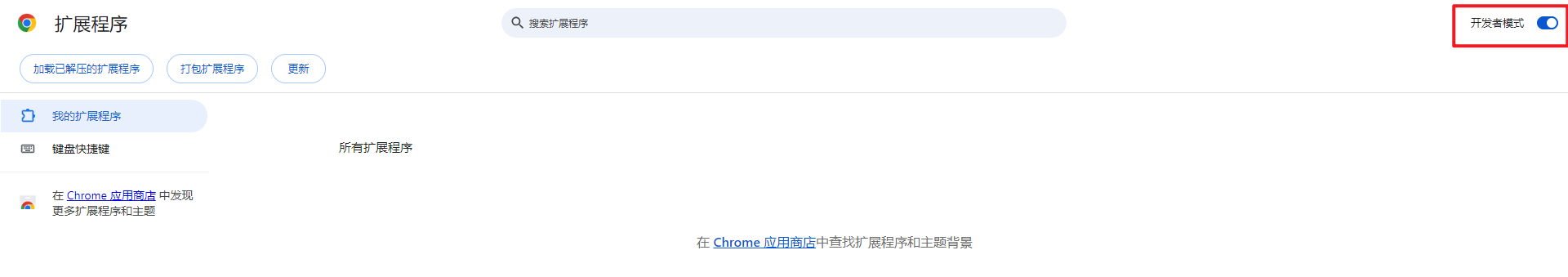 image-20240412163949505