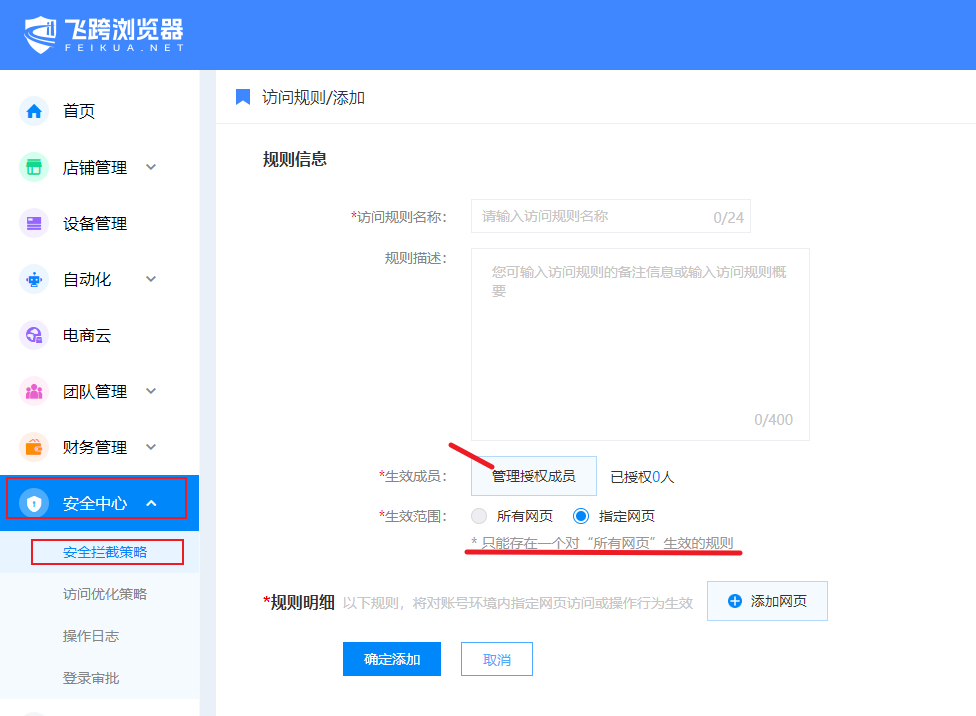 image-20240415101052068