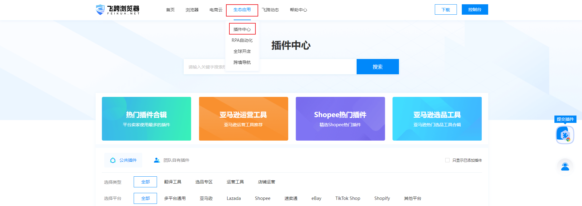 image-20240415101659392