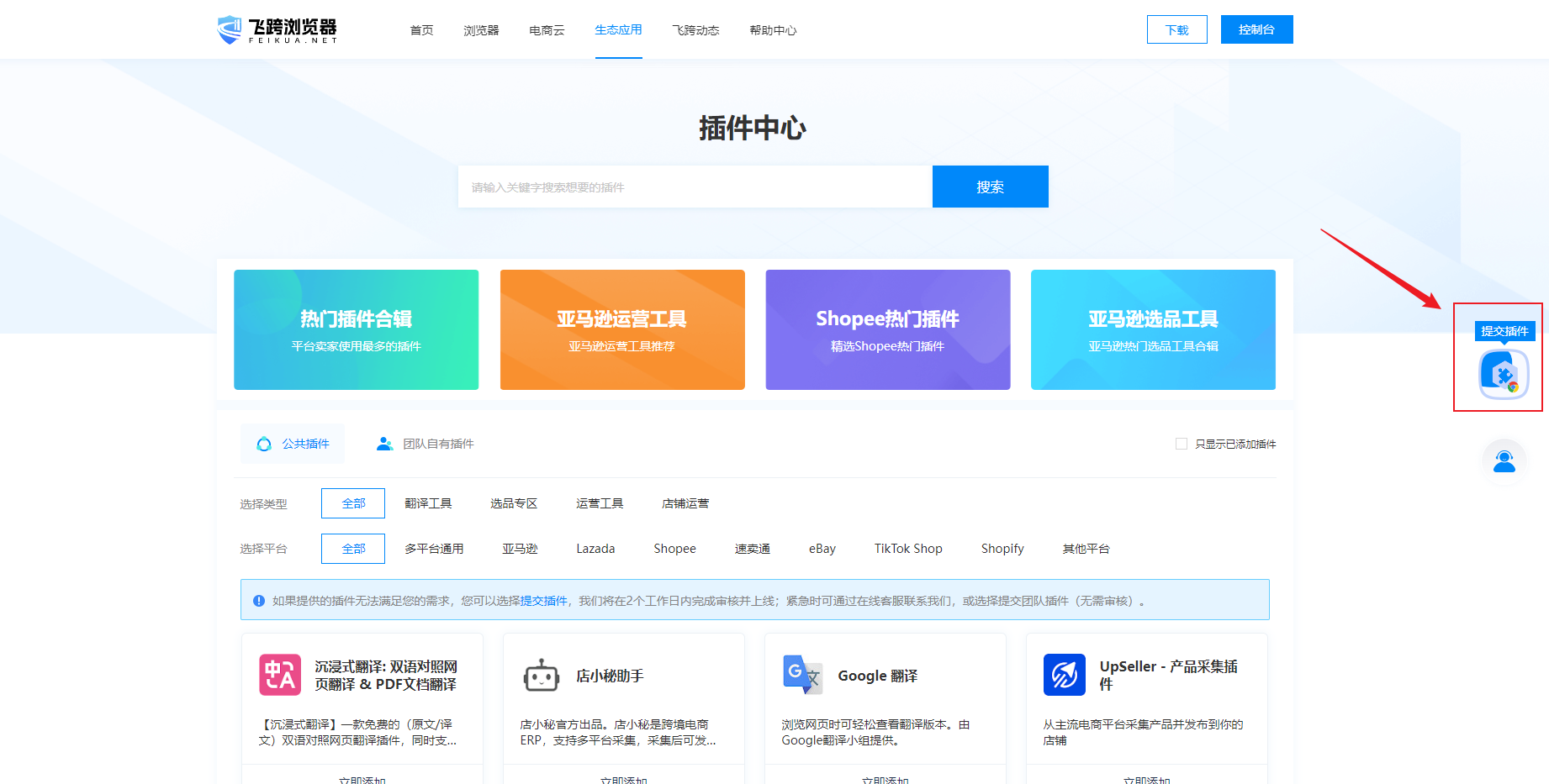 image-20240415102205236