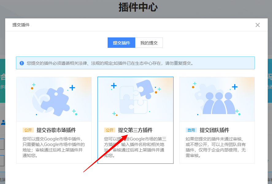 image-20240415104245691