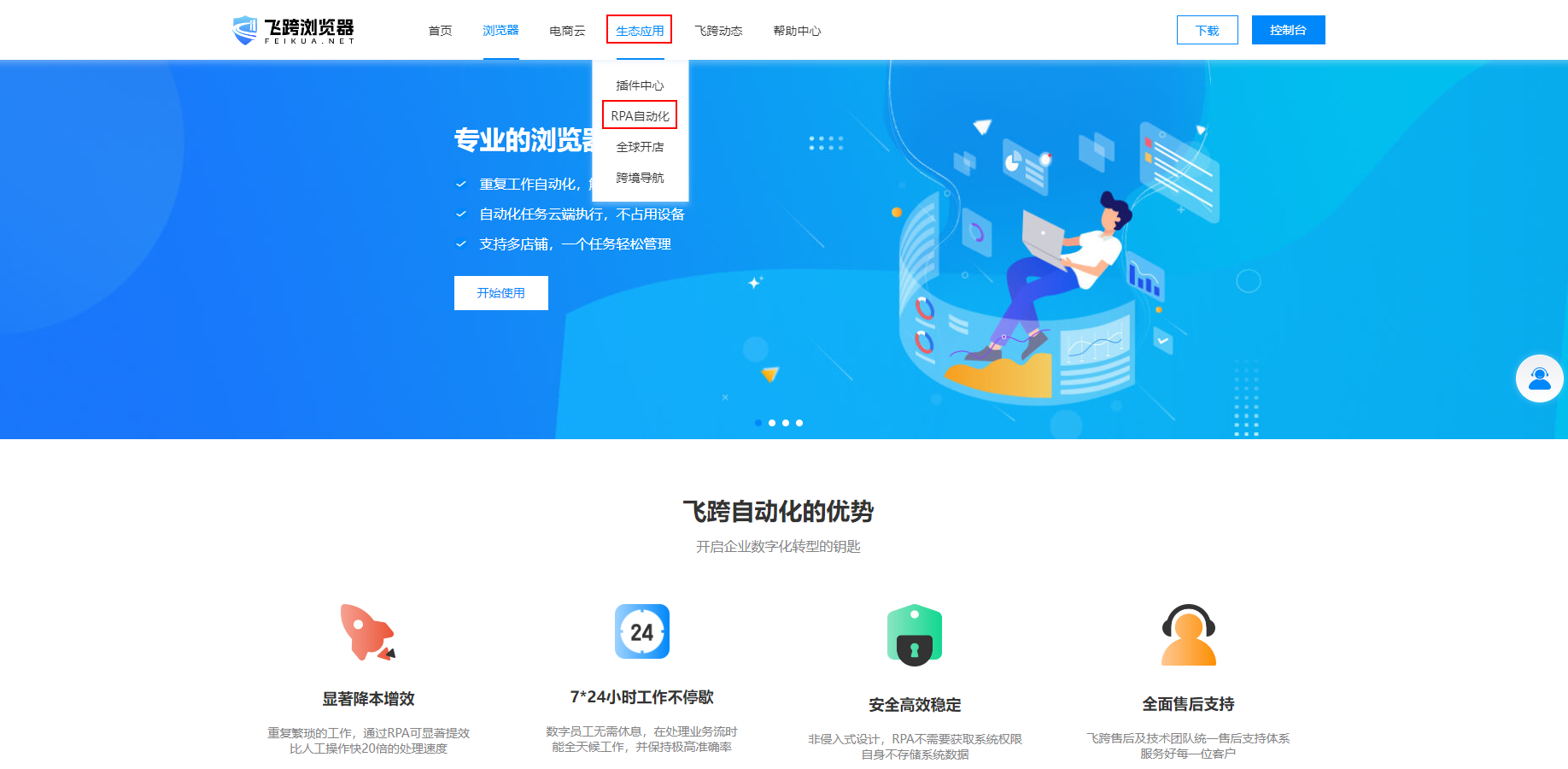 image-20240415111415858