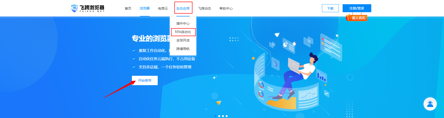 image-20240415111743051