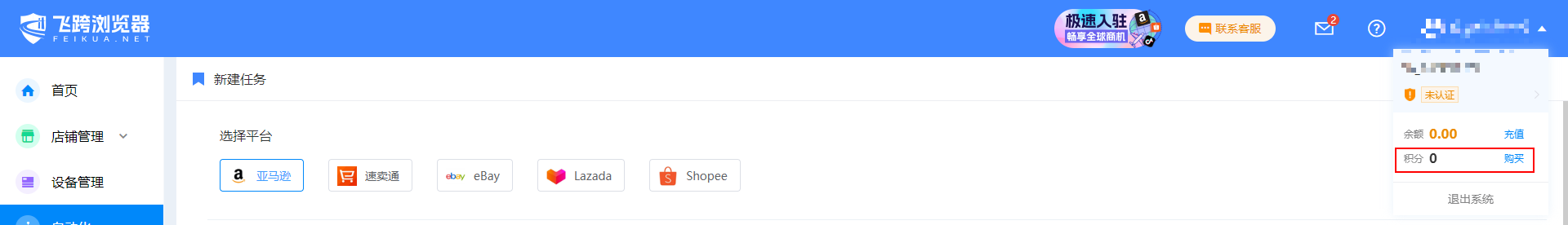 image-20240415115337053