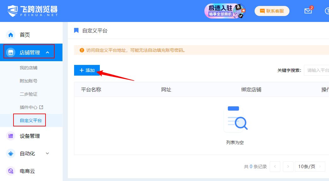 image-20240415135018134