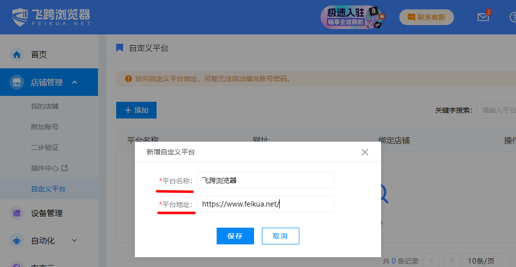 image-20240415135319462