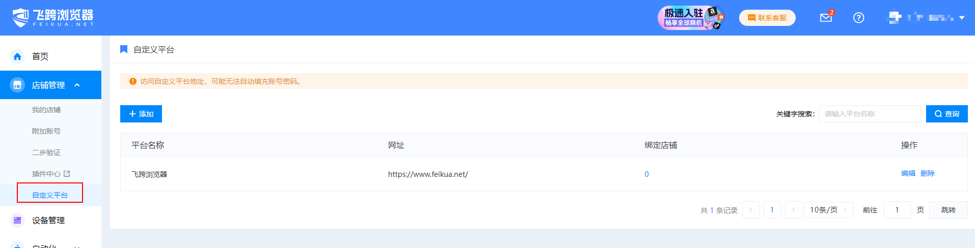 image-20240415135737142