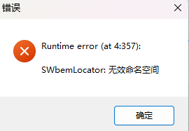 image-20240420113633265