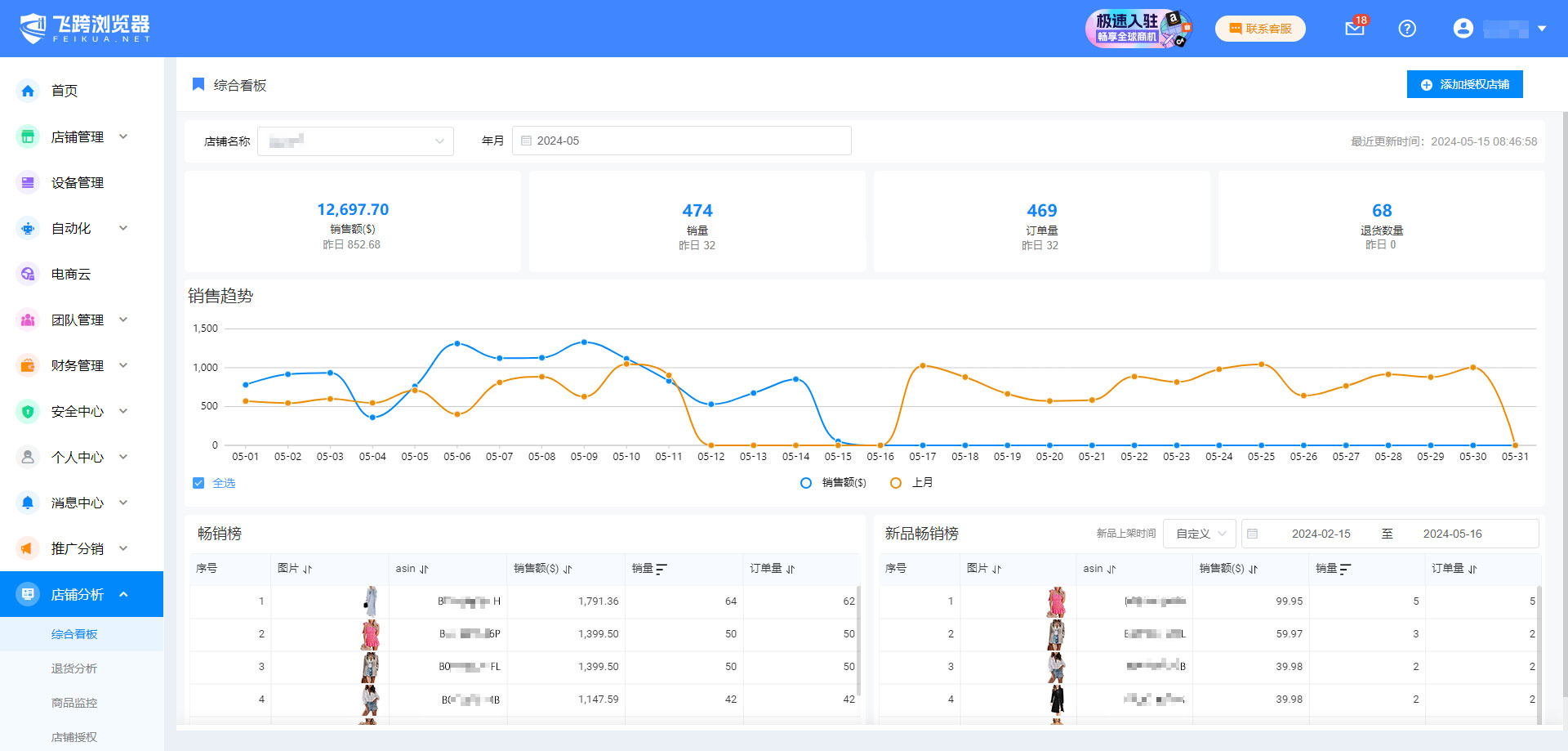 **Snipaste_2024-05-17_09-25-31**