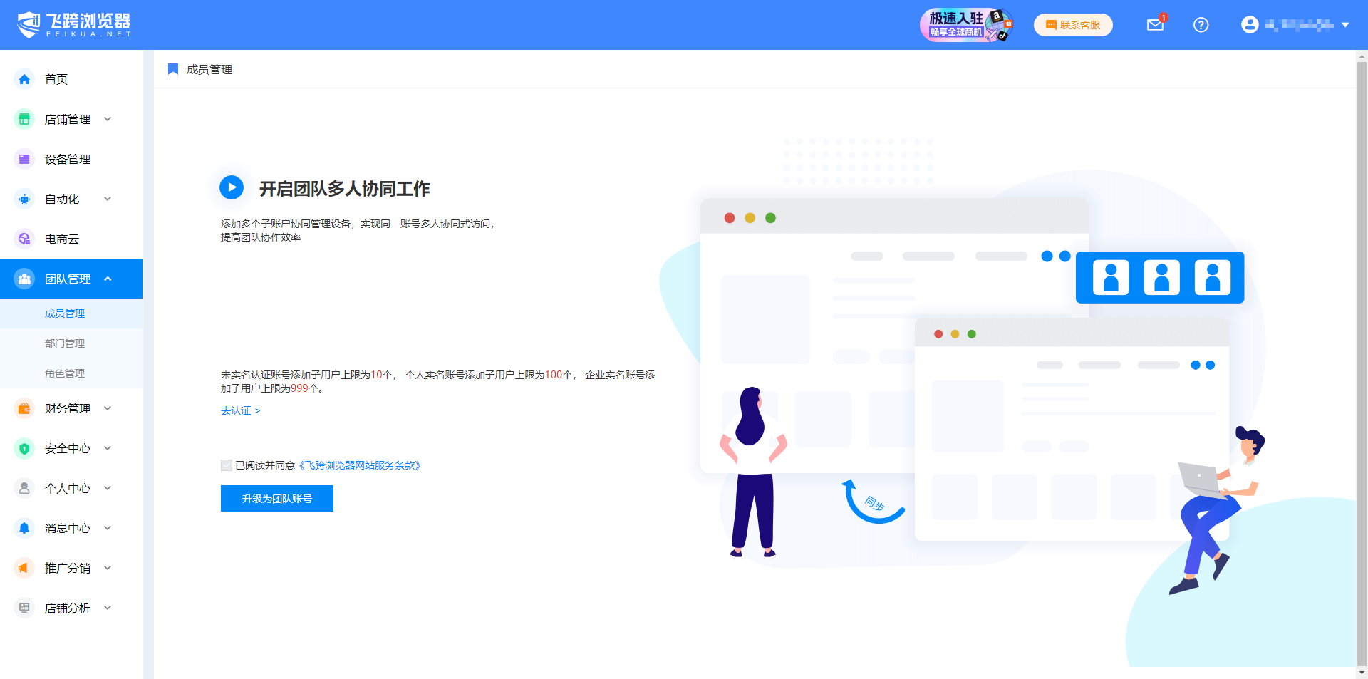 image-20240703155224944