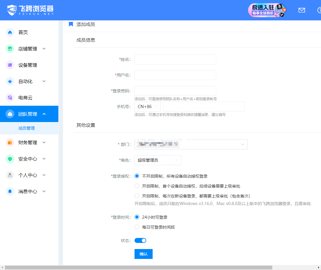 image-20240703165102059