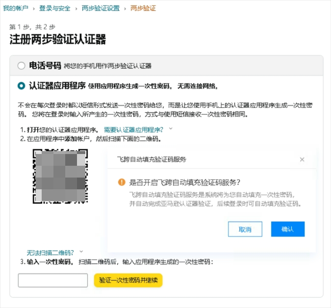 image-20240806094110554