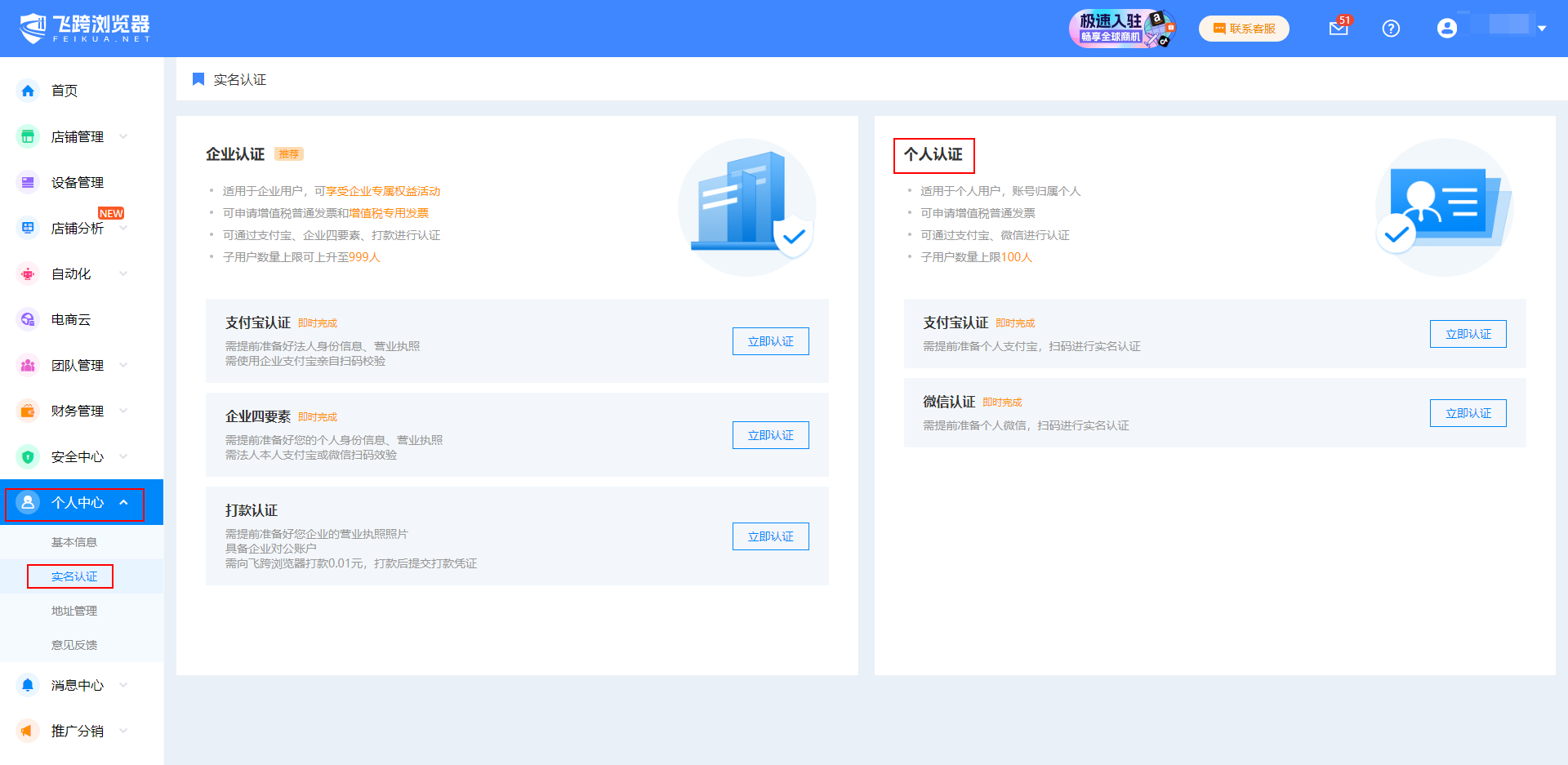 image-20240819162619621