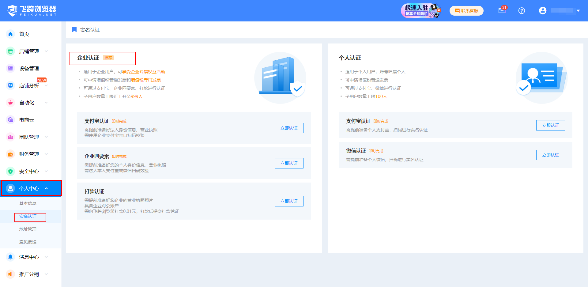 image-20240819162833237