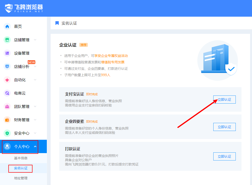 image-20240819162948606