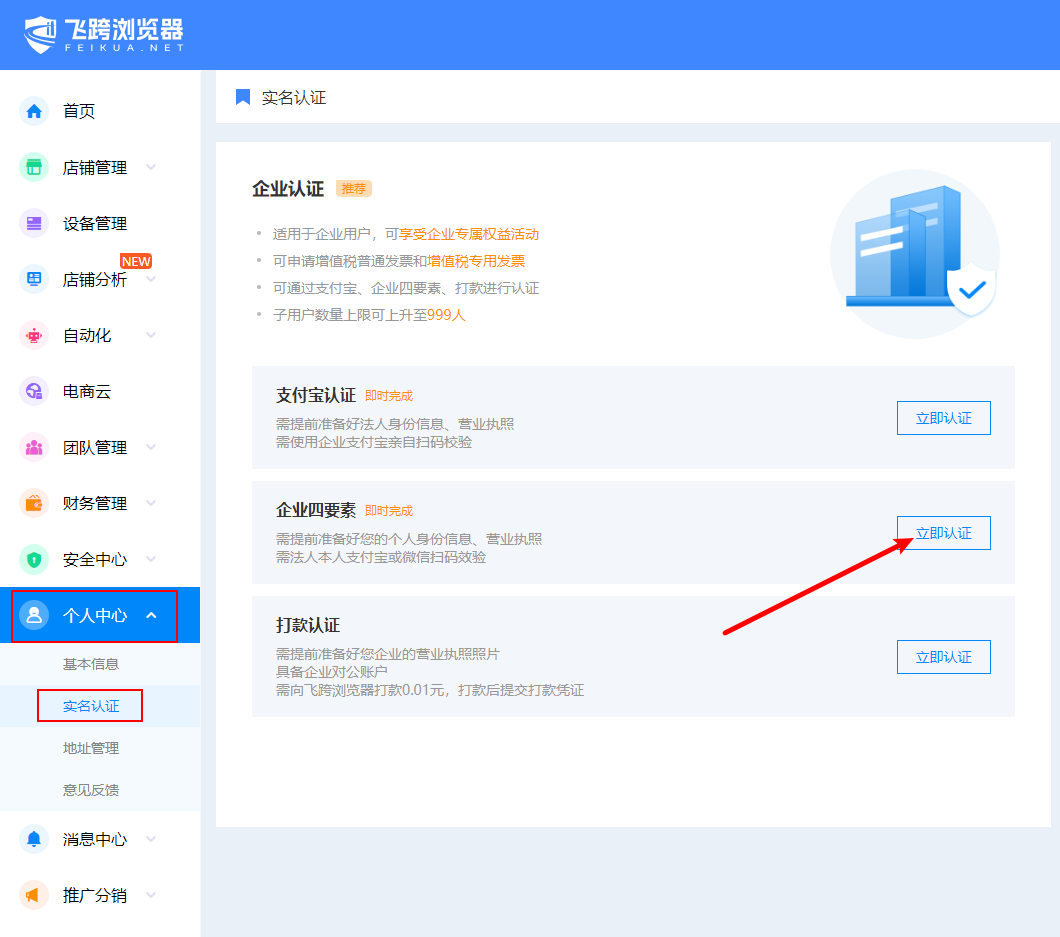 image-20240819163050723