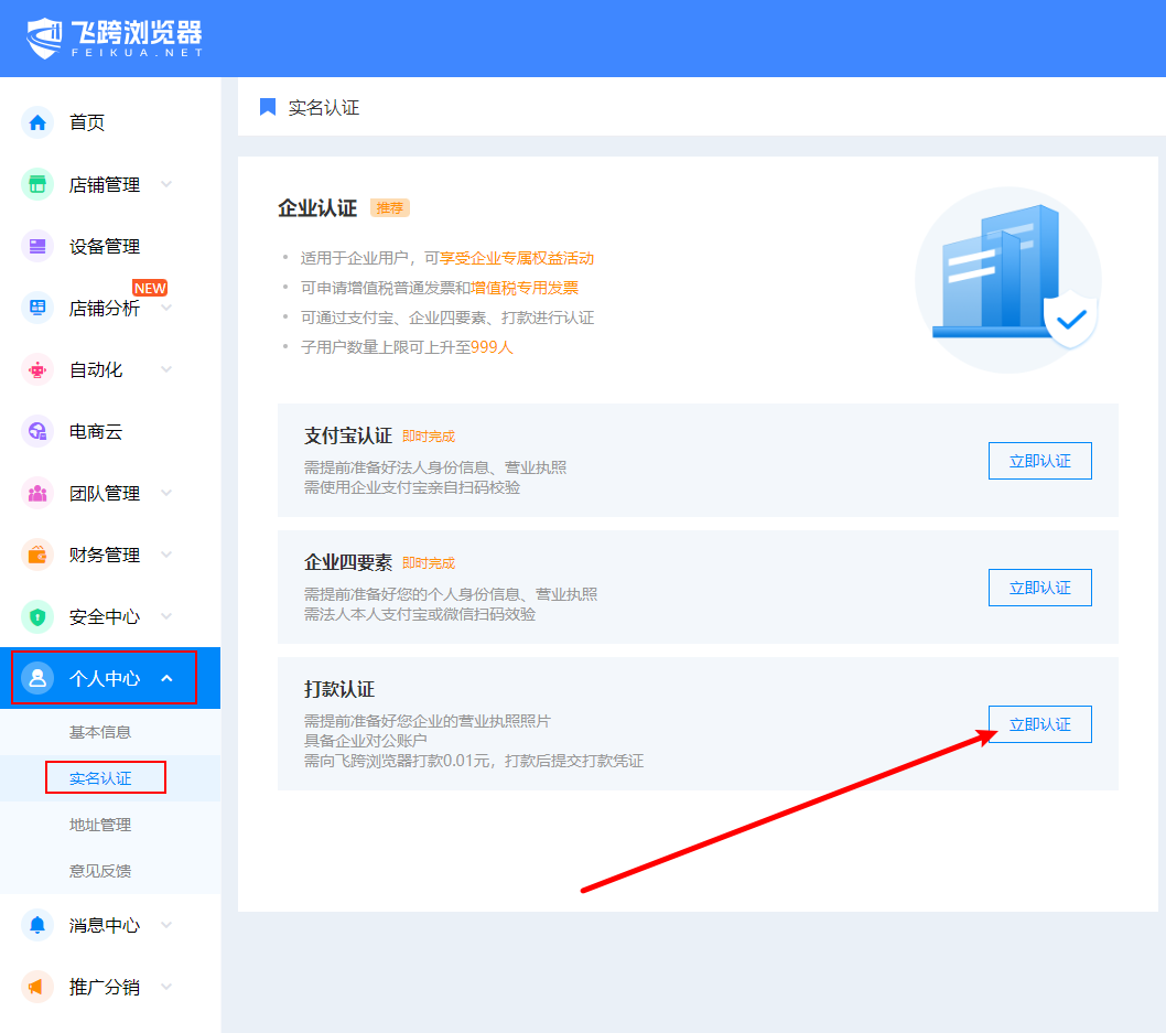 image-20240819163153812